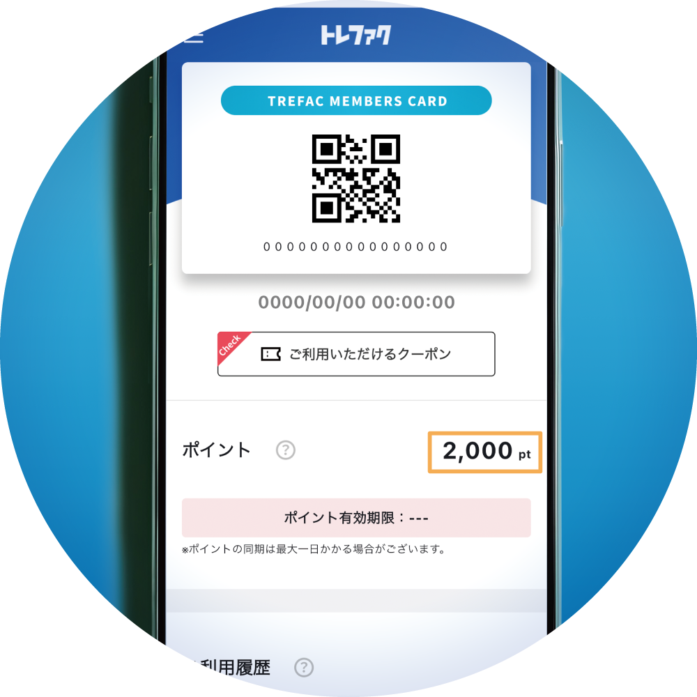 ステップ5